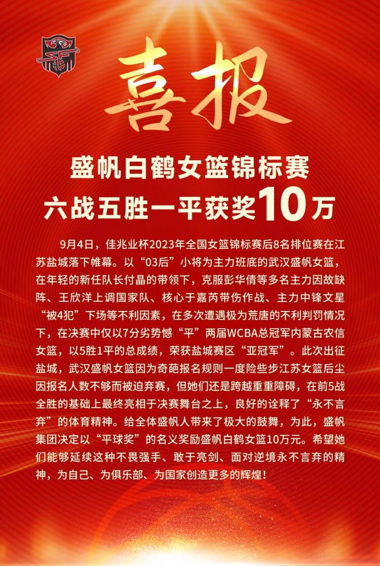 据意大利媒体Mediaset报道，国米队医负责人沃尔皮对劳塔罗的伤情并不特别担心。